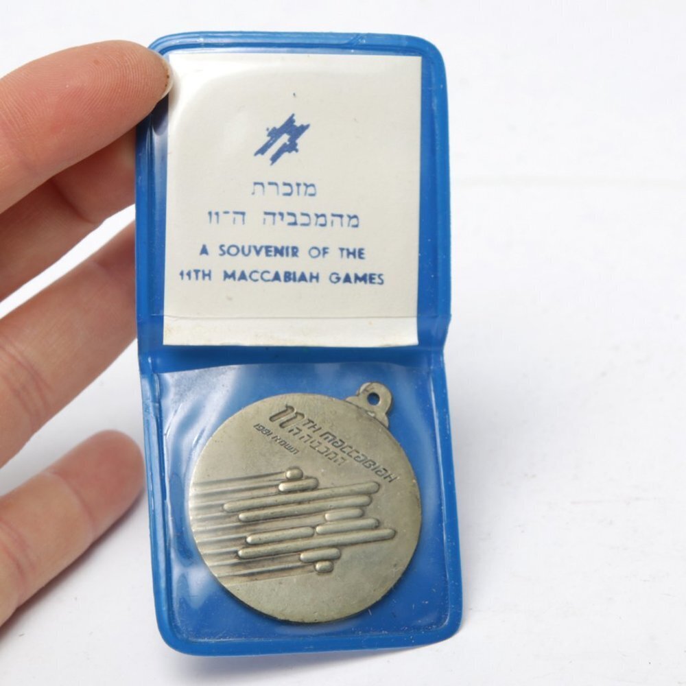 Vintage 11th Maccabiah Games Pendant 1981 Tel Aviv Israel Jewish Sports Games